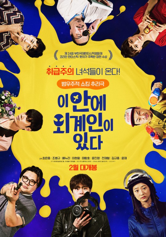 이안스크린 이미지