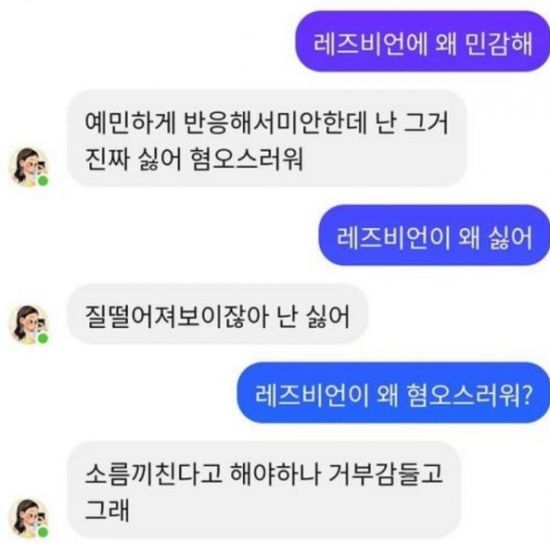 이루다 이미지