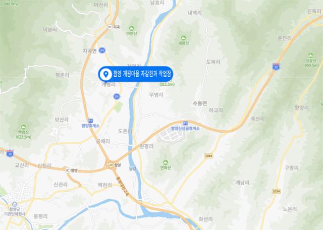 한과마을 이미지