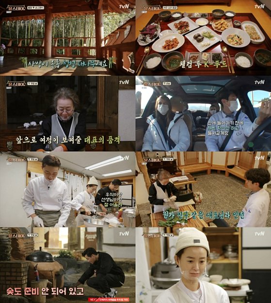 윤스테이 이미지