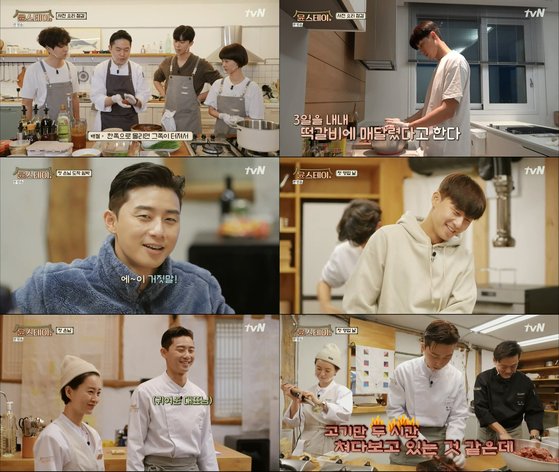 윤스테이 이미지