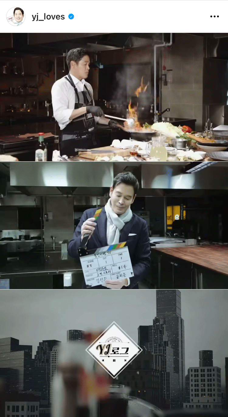 [사진 정용진 부회장 인스타그램 캡처]