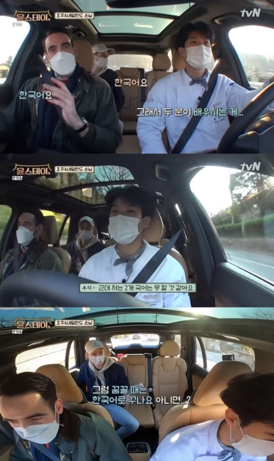 윤스테이 이미지