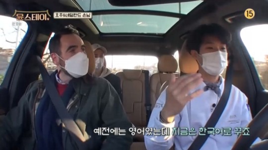 윤스테이 이미지