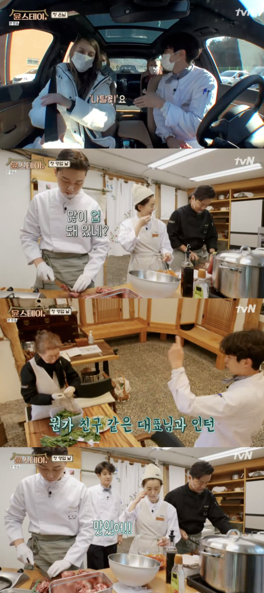 윤스테이 이미지