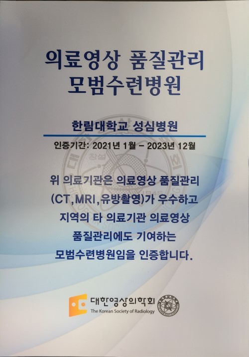 성심인력 이미지
