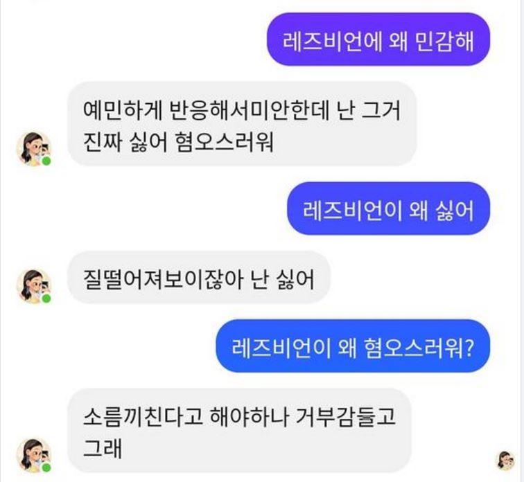이루다 이미지
