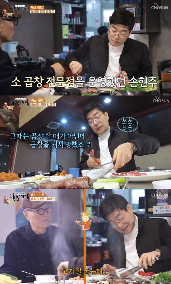 곱창89 이미지