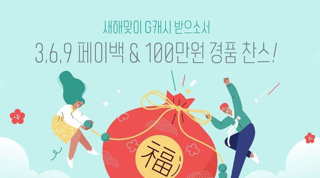 파주점레노마 이미지