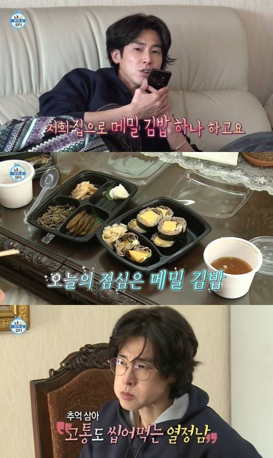 추억과김밥 이미지