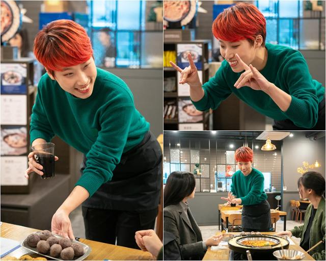 재재식당 이미지