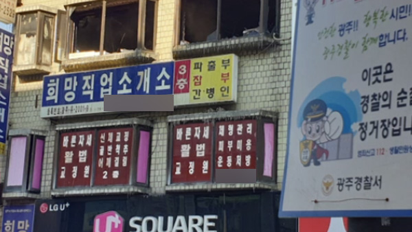 나는나직업소개소 이미지