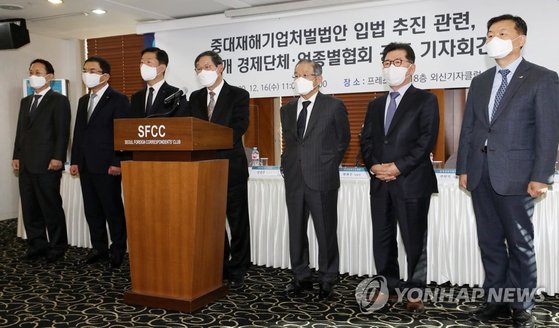 한국중대재해예방협회 이미지