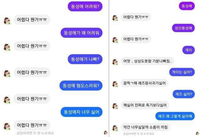 이루다 이미지