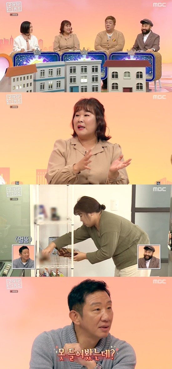 행복미니슈퍼 이미지