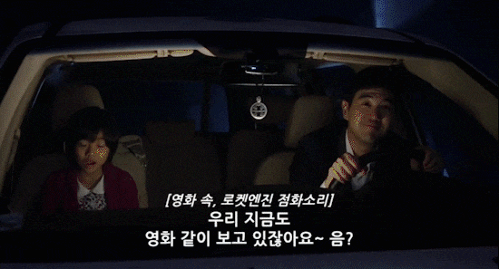 배리어프리로 제작된 단편영화 '반짝반짝 두근두근'의 한 장면. [사단법인 배리어프리영화위원회 제공. 제작 김유경. 기사 내용과는 관련 없음. 재판매 및 DB 금지]