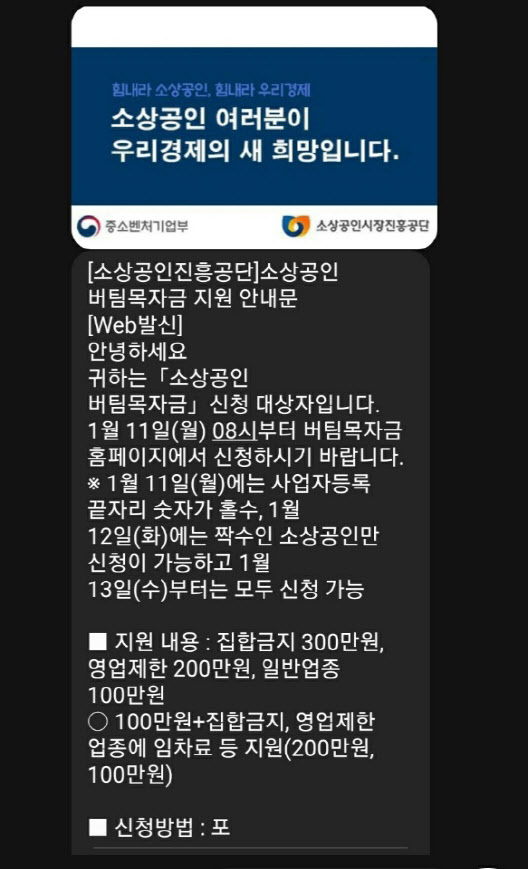 버팀목 이미지