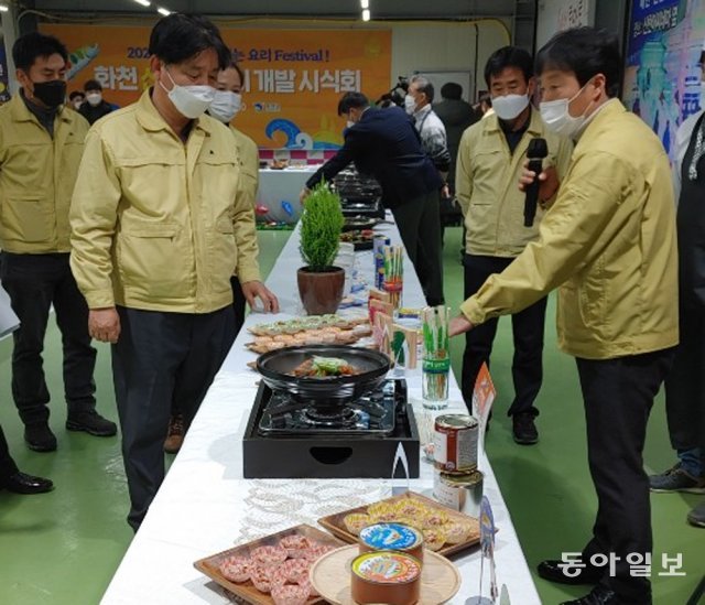 화천산천어가공 이미지