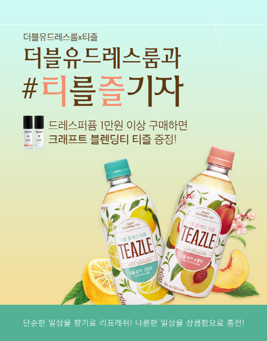 더블유 이미지