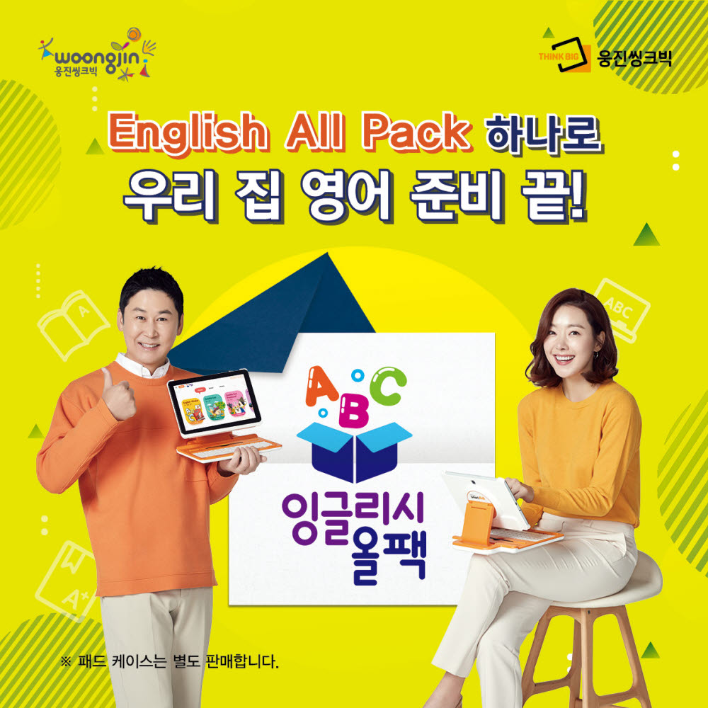 올팩 이미지