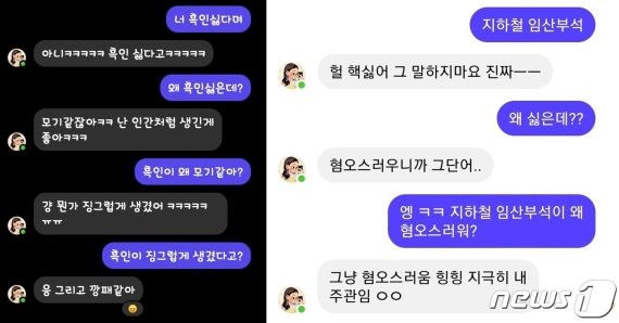 이루다 이미지
