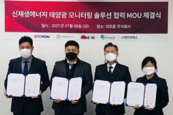 주식회사 태양씨에스 이미지