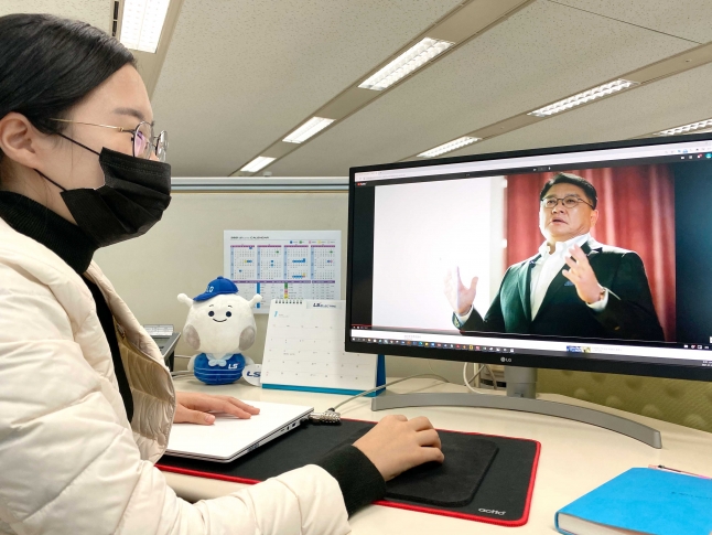 (LS)컴퍼니 이미지