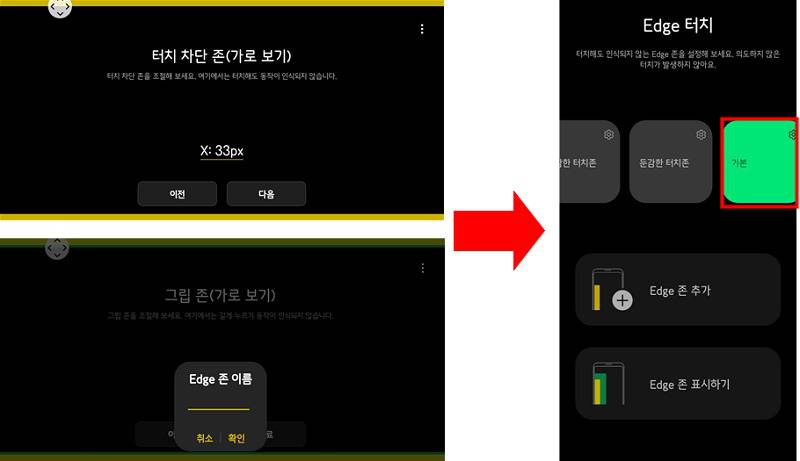 터치 이미지