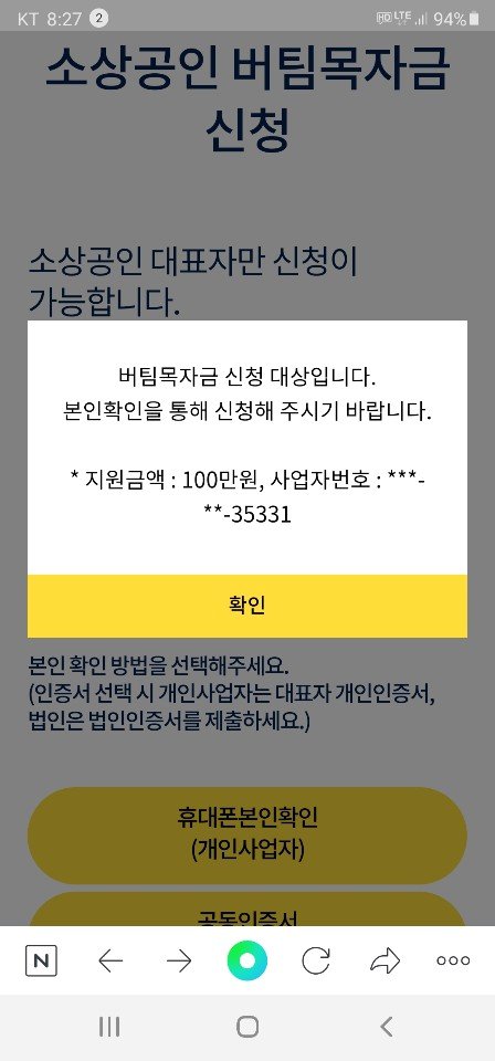 버팀목 이미지