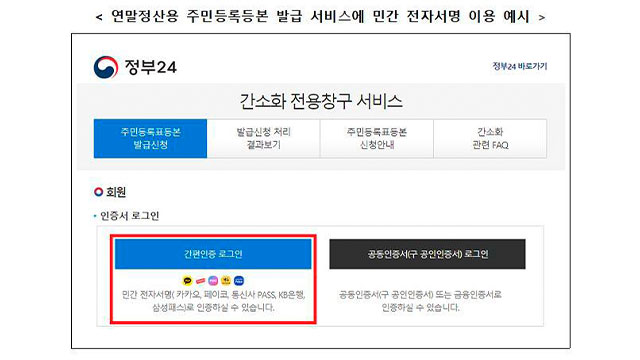 (주)서명 이미지