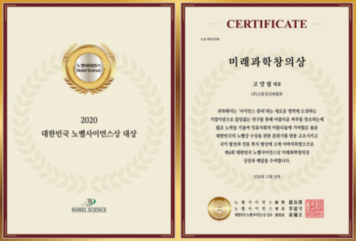 주식회사 미래 이미지