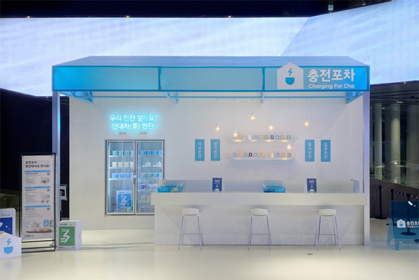 한잔포차 이미지