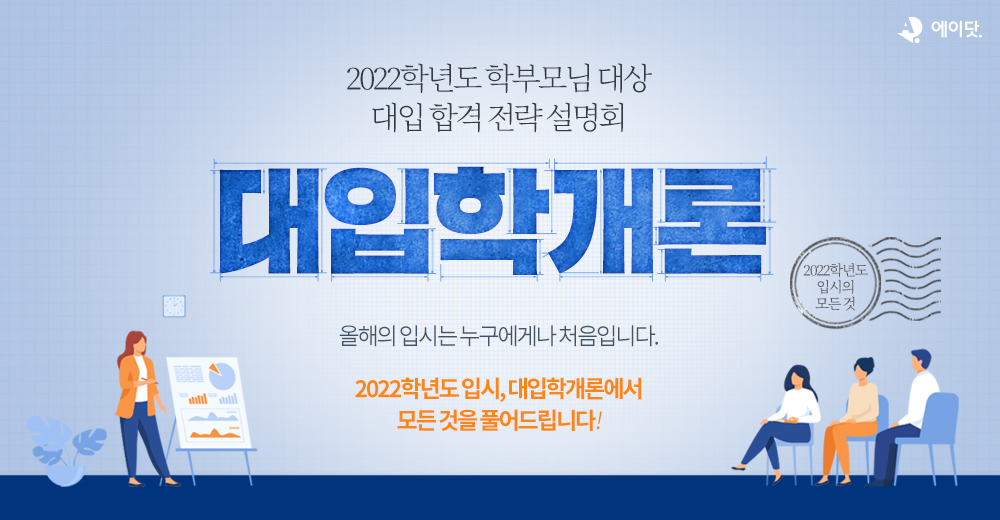 에이인원 이미지