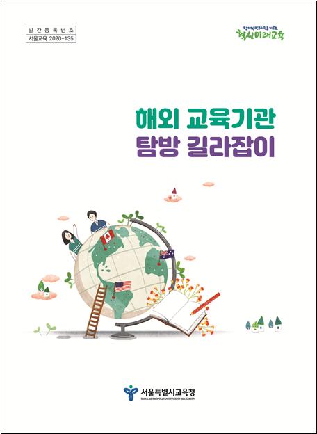 한국메이커융합협동조합 이미지