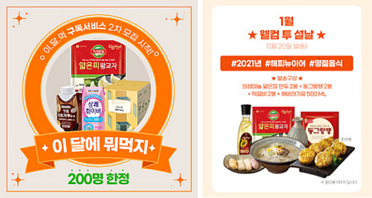 별별아이스크림 이미지