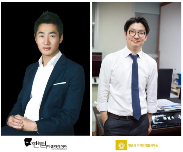변호사이기영법률사무소 이미지