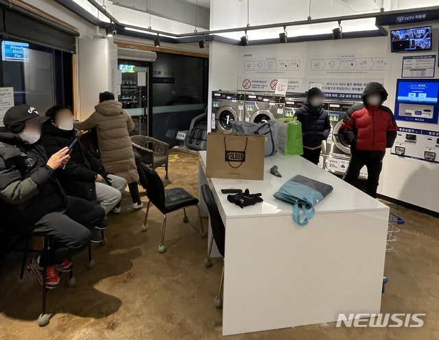고빨래방 이미지