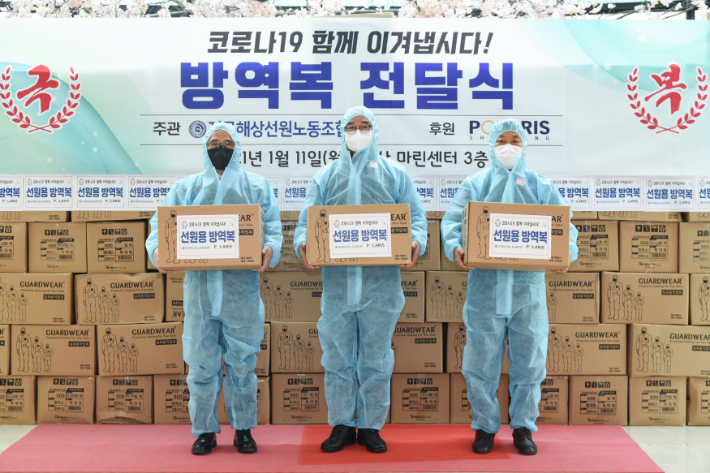 마린쉬핑 이미지