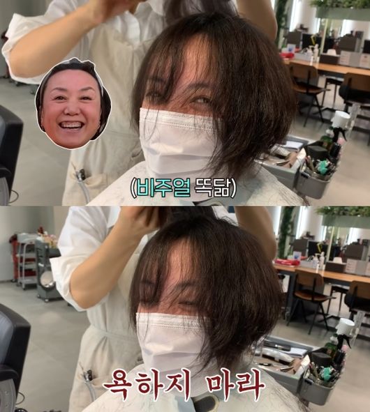 고은아미용실 이미지