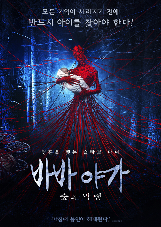 바바 이미지