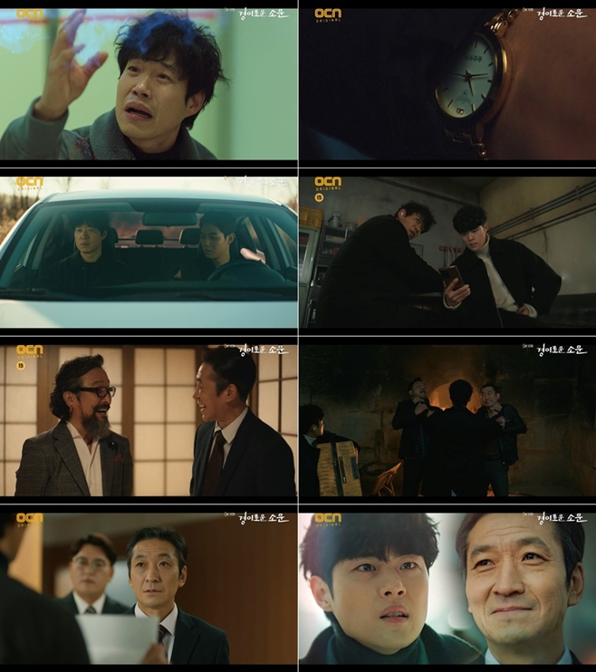 경이네 이미지