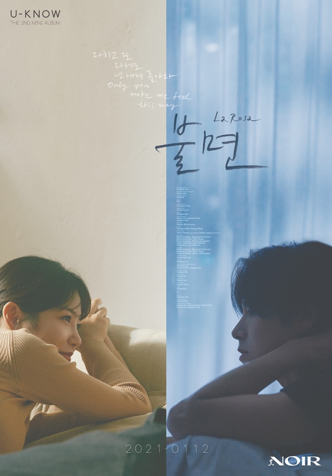 유노 이미지