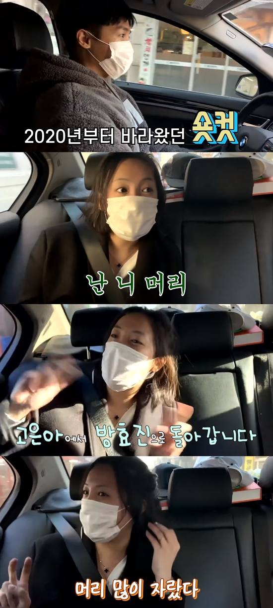 고은아미용실 이미지