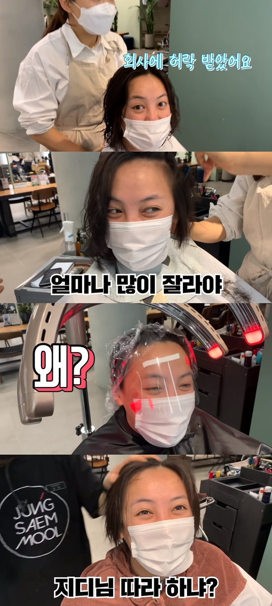 고은아미용실 이미지
