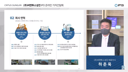 성진글로벌 이미지
