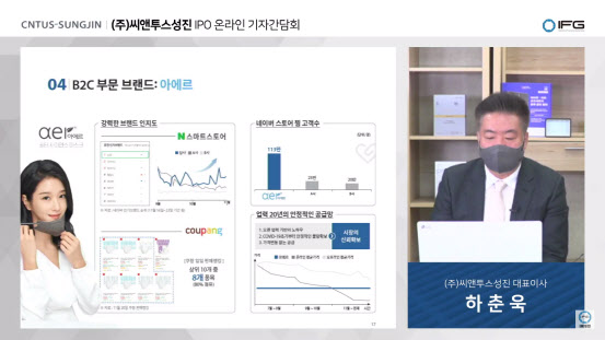성진글로벌 이미지