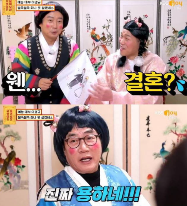 용하 이미지