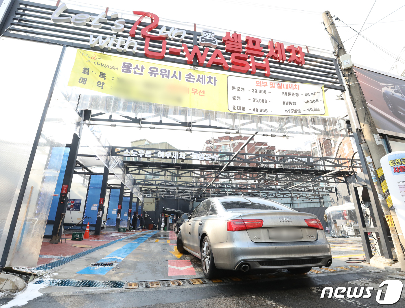 분포세차장 이미지