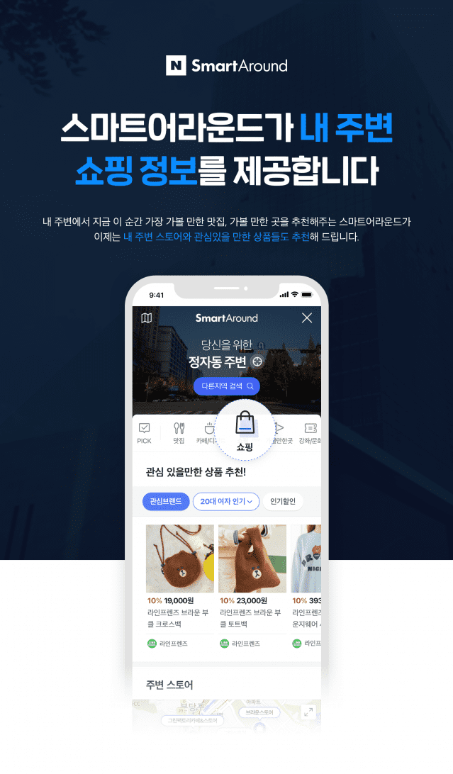 어라운드 이미지