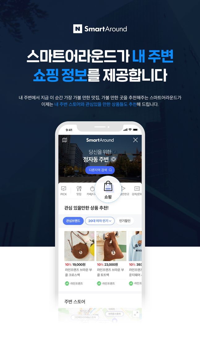 어라운드그린 이미지